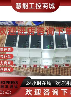 议价HF网关RS485转Wi?fi Protoss-PW31B