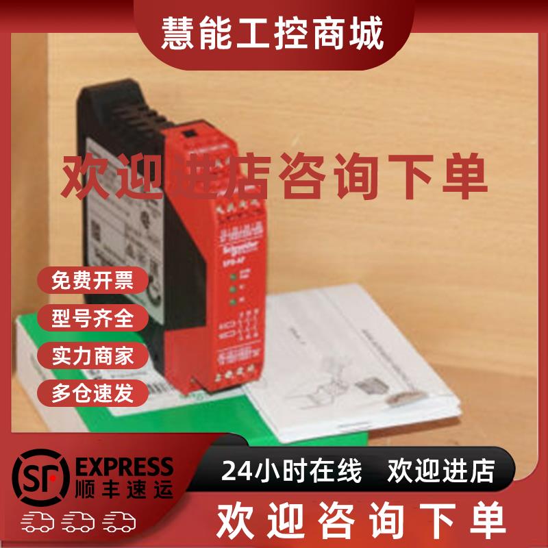 议价施耐德交直流RE22施耐德时间继电器RE22R1AMR RE22R2AMR通电