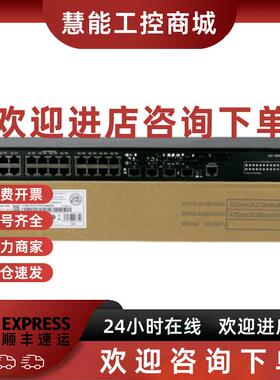 议价S1730S-S24P4S-A2/S1730S-S48P4S-A1 24/48口千兆POE交换机