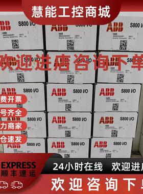 议价ABB PLC模块TU810V1 TU811V1 TU830V1 TU837V1 TB820V2TK212A