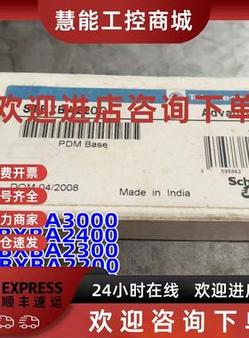 议价STBXBA1000/STBXBA2000/2100/2200/2300/2400/3000施耐德扩展