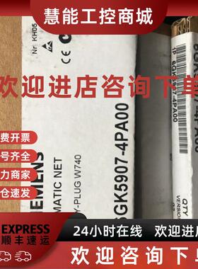 议价6GK5907-4PA00 扩展功能卡6GK5 907-4PAOO 储存卡 6GK59074PA