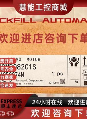 议价MSMA/MHMA3A/5AZ/012/022/042/082/102/152/202A1A/C1B/C/D/E