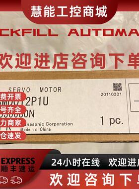 议价MSME/MDME/MHME102/152/202/302/402/502SCC/D/G/G1G/GCC/GM/