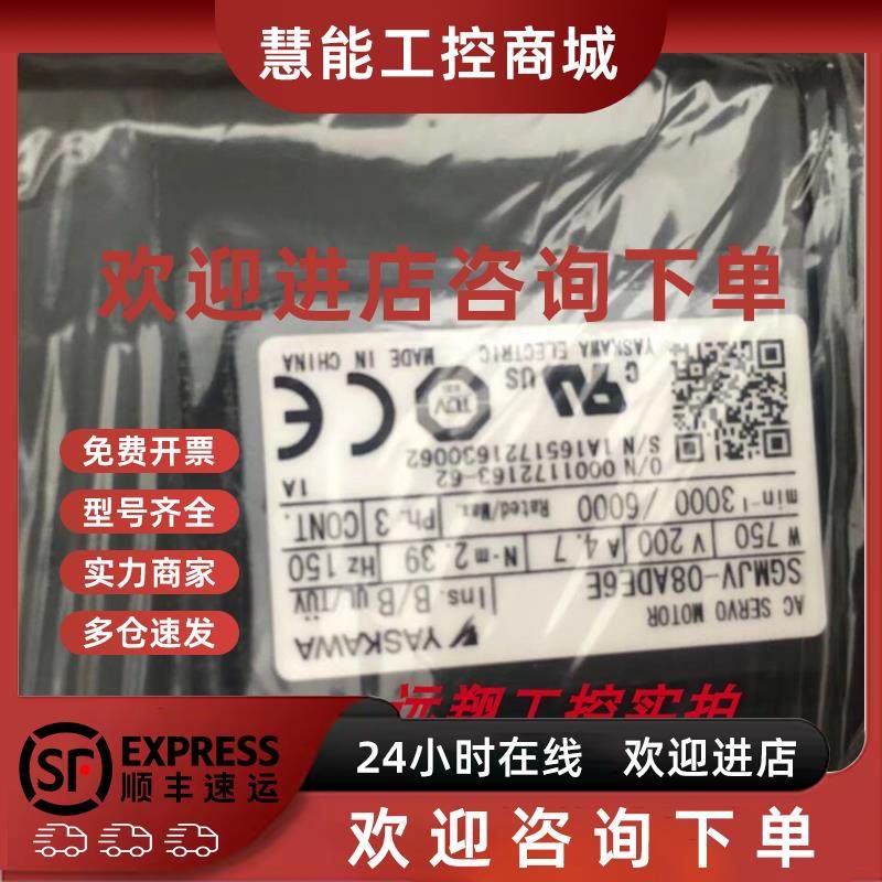 议价SGMAV-06A3A6C原装库存现货销售质保一年包邮请咨询