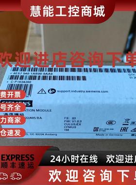 议价6ES7540-1AB00-0AA0 西门子S7-1500数字模块6ES75401AB000AA0