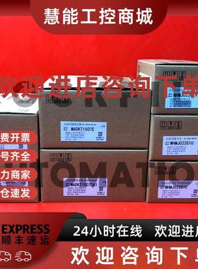 议价MSMA102P1G MDMA152P1H MHMA202 252 302 402 502P1C P1E P1F