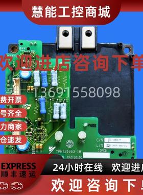 议价ETC710630.M YPHT31663-1B安川变频器触发板TYPE DMG00DXLE-2
