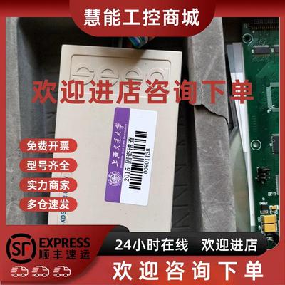 议价合众达SEED-XDSusb2.0仿真器 SERD-DEC5