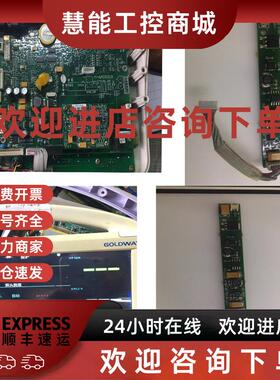 议价Goldway 金科威 UT4000A/B 6000心电监护仪 液晶显示器屏幕高