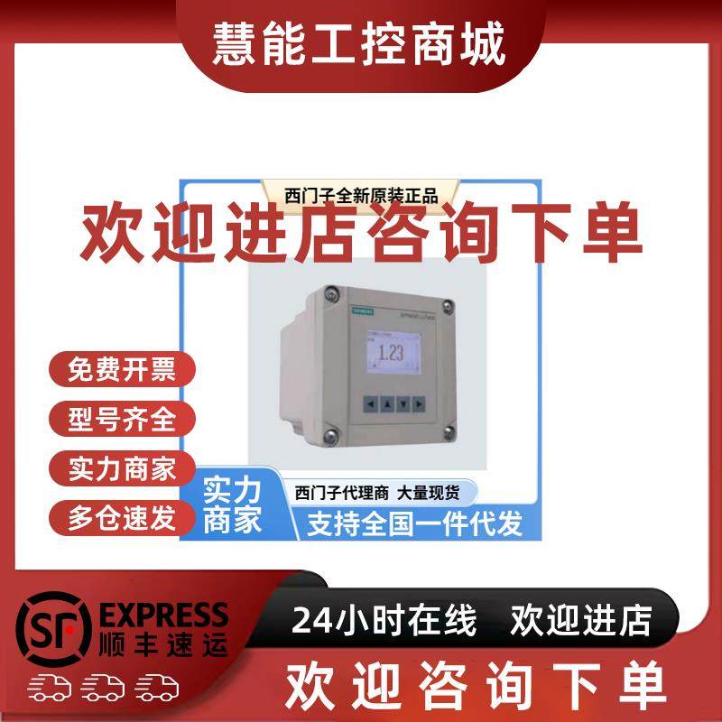 议价7ML5422-1DA10西门子Sitrans LR200:一体型PP杆式天线型号2线