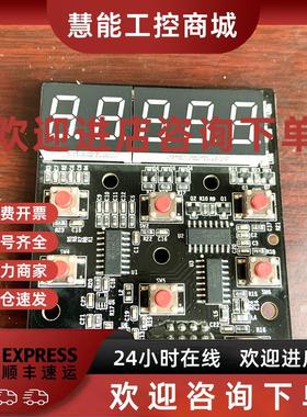 议价17001-01888英威腾变频器GD200A简易操作显示调试面板