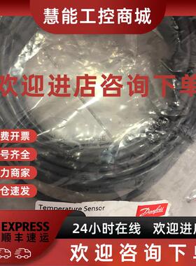 议价MBT153 084Z6200丹佛斯温度传感器084Z6200全新现货议价