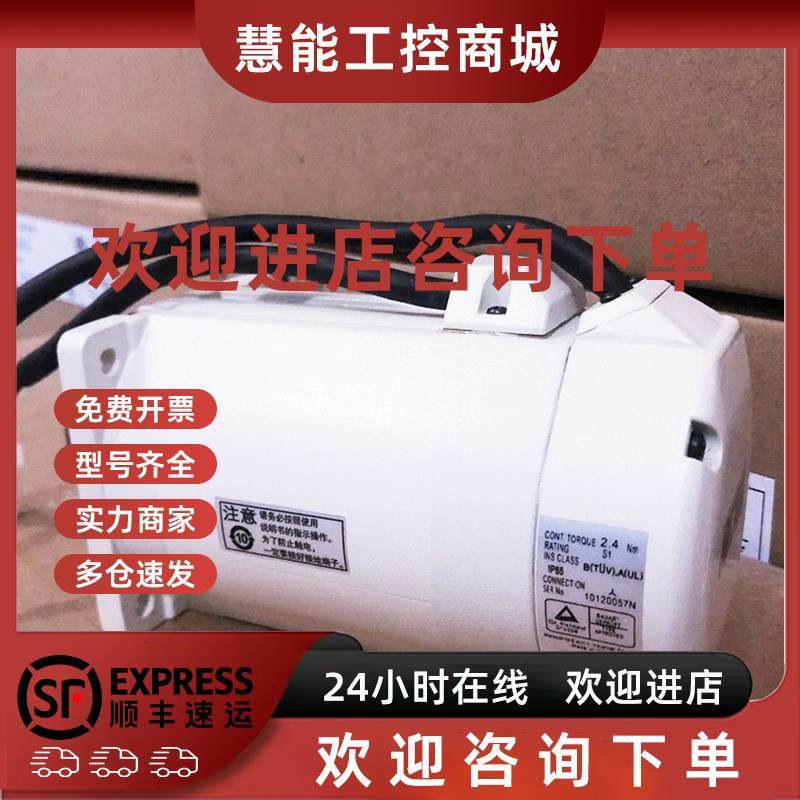 议价伺服电机 MSMA082A1B MSMA082A1F MSM082A1A MSM082A1E MSM08