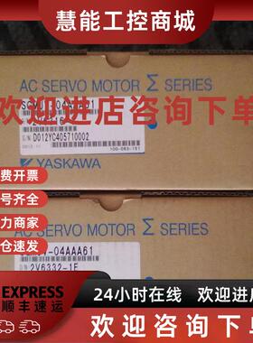议价SGMPH-04A2A-YR21大量安川伺服质保一年当天发货包邮欢迎询价