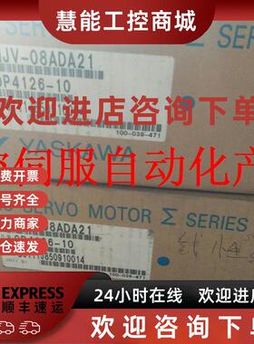 议价SGMJV-08ADA21全新原装质保一年询价现货