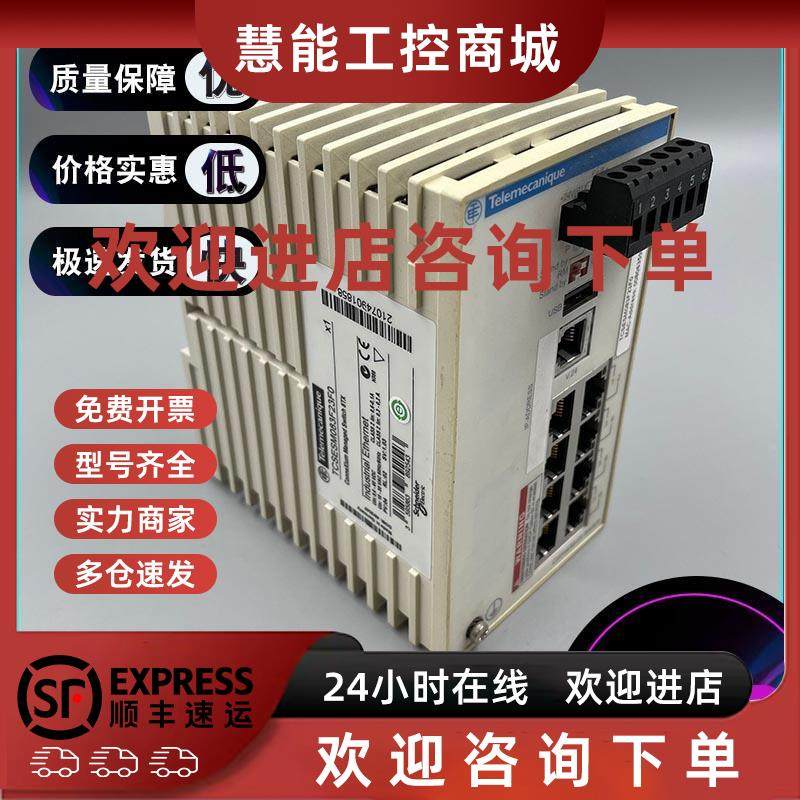 议价TCSESM083F2CU0 ConneXium 6TX/2FX-MM口以太网交换机 - 2 端