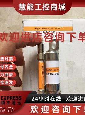 议价* 50SHA-30S 另有50SHA-60S 京山 kyosan 熔断器 全新原装