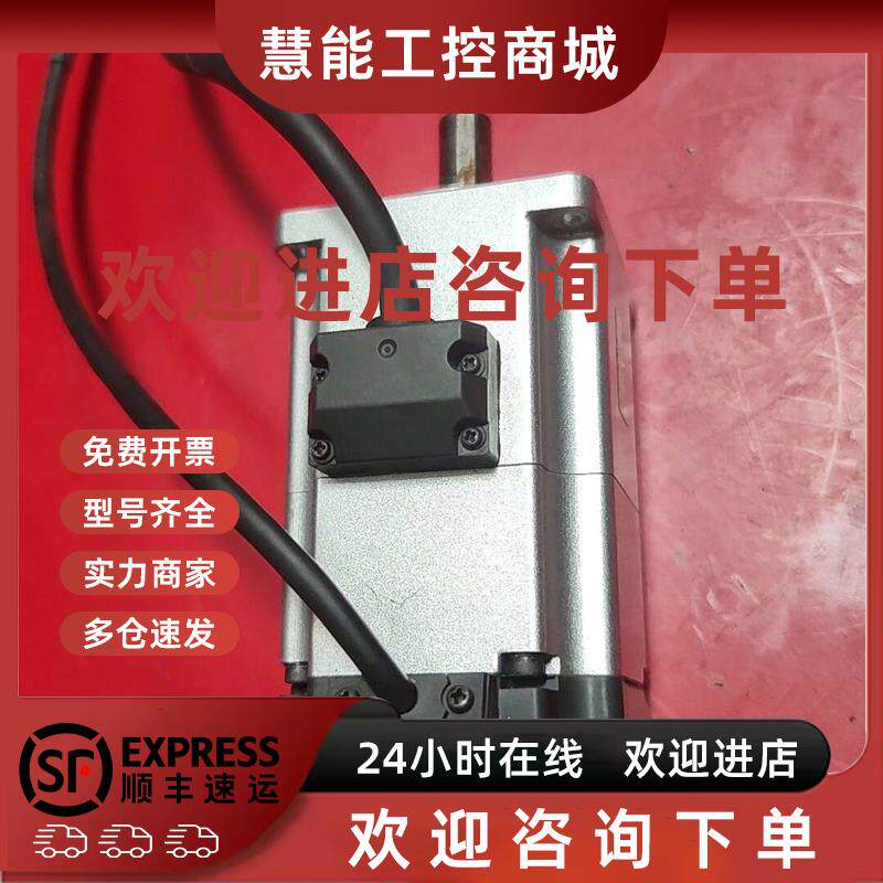 议价MHMF022L1V2MA6伺服电机 拆机件 实物图