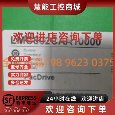 议价施耐德伺服驱动器LMC802CAA10000/LMC402CAA10000全新原装现
