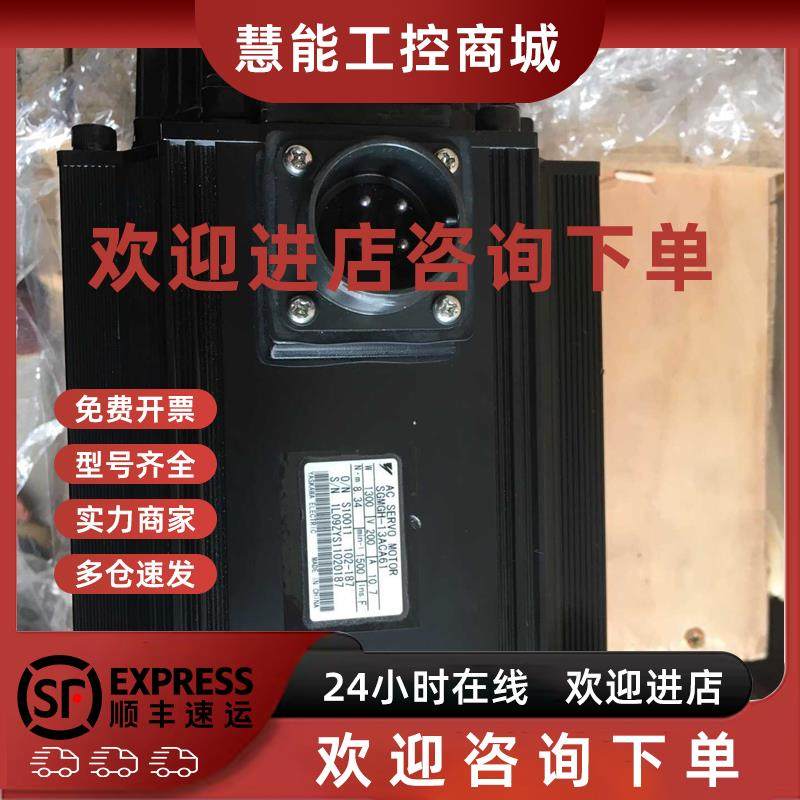 议价SGM7G-44AFC61/44A7C61/6C/2C/21安川伺服电机质保一年询价