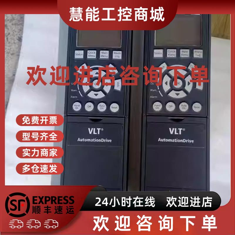 议价二手丹佛斯变频器FC-302P2K2T5E20H2XGCX/2.2KW/380V质量保证