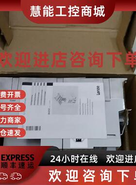 议价E84AVHCE7512SX0 E84AVHCE7514SB0 伦茨变频器现货包邮咨询议