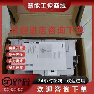 包邮 伦茨变频器现货 咨询议 E84AVHCE7514SB0 议价E84AVHCE7512SX0