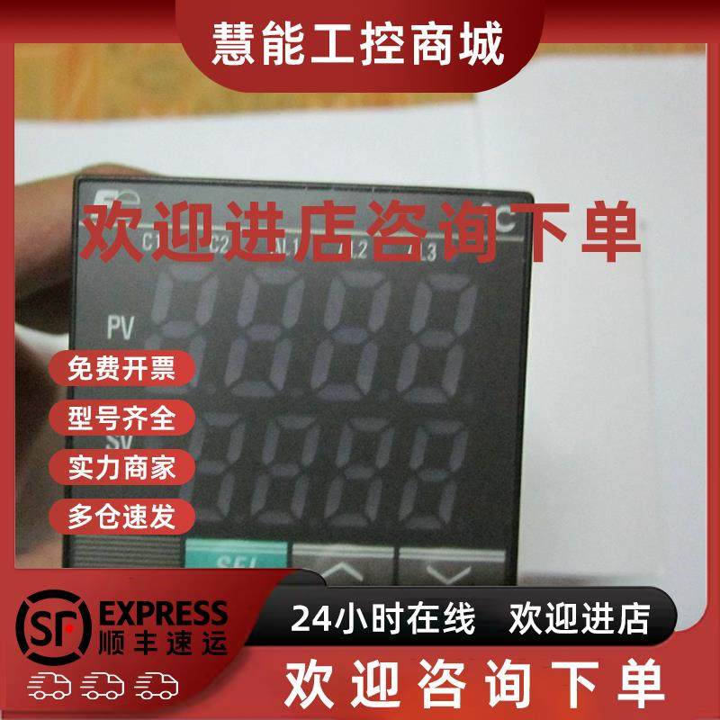 议价PXR4TCY1-8WM00-C  日本富士温控表优惠现货供应实物议价出售
