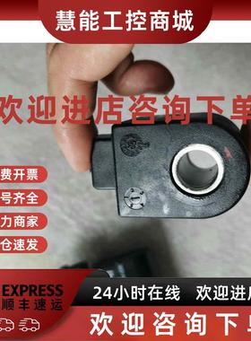 议价丹佛斯Comatrol电磁阀线圈17116591M13-2