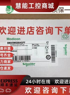 议价施耐德580PLC SD内存卡BMXRMS004GPF BMXRMS008MP全新原装