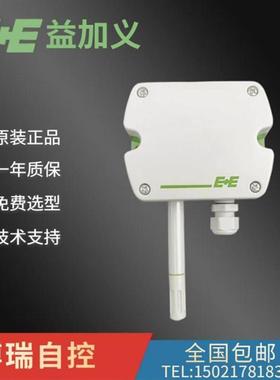 议价奥地利E+E益加义EE210-HT6XPBFXD HT6xPAxDD温湿度传感器EE21