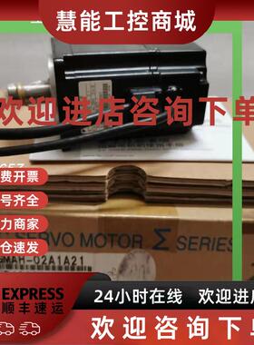 议价SGMAH-02A1A21进口原装/安川伺服电机质量保障现货