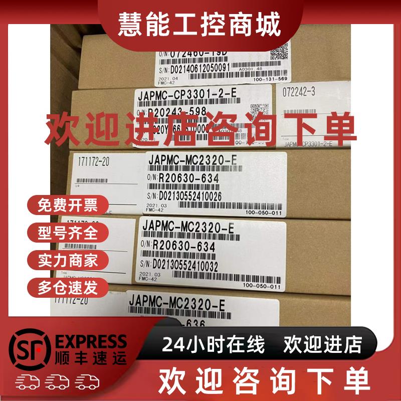 议价JAPMC-CP3301-2-E安川控制模块原装质保一年询价