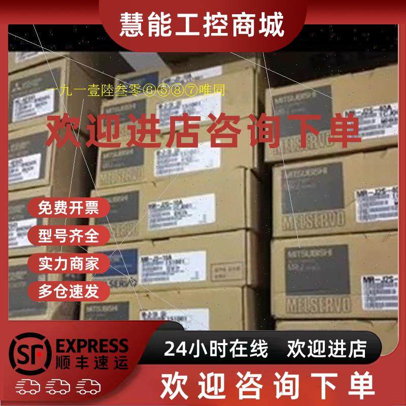 议价HF-SP202B伺服电机全新原装正品,质保一年,闲置