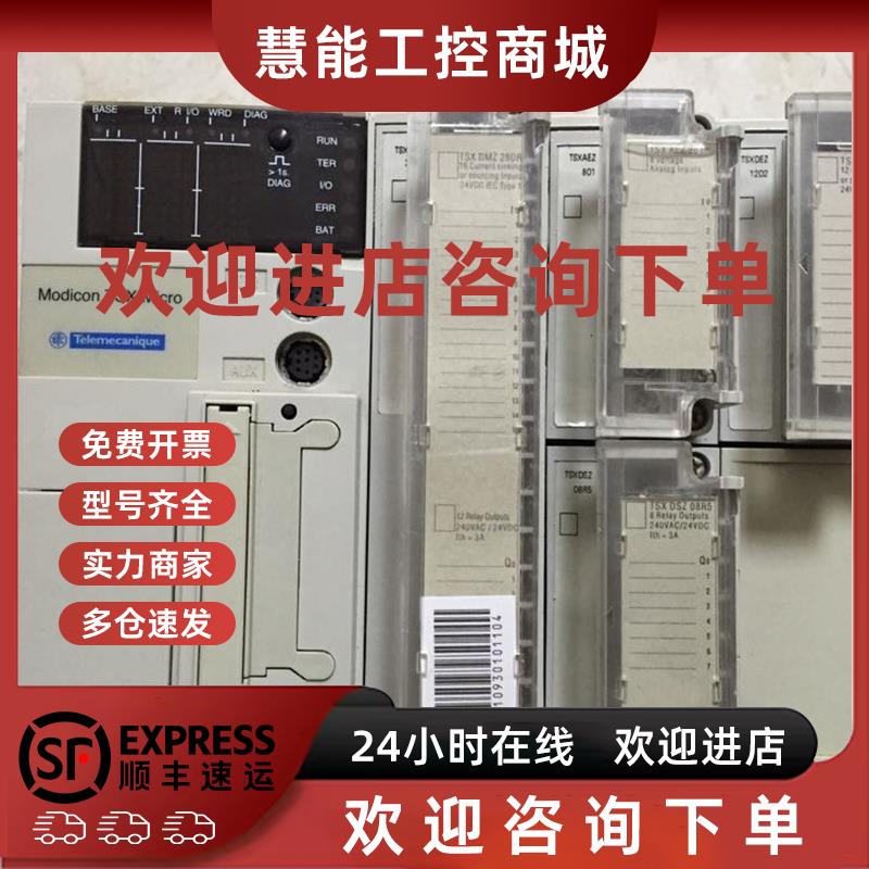 议价* TSXASZ401 200 TSXAEZ801 414 TSXAEZ802 TSXDEZ32D2 施耐