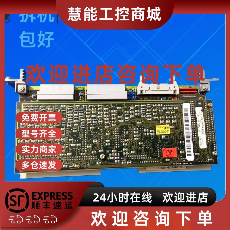 议价西门子变频器CU2主板6SE7090-0XX84-0AJ0一套6SE7090-0XX84-0