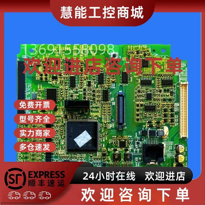 议价台达变频器主板2945439802 C2000 CP2000 CPU控制板电源板线