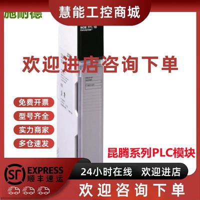 议价施耐德以太网模块140NOE77101 140NOE77111 140NOC77101 NOC7