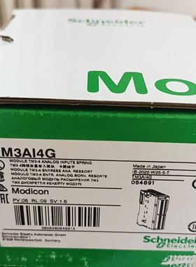 议价施耐德TM3模块全系列TM3AQ4G/TM3DQ16U/TM3T14全新原装正品现