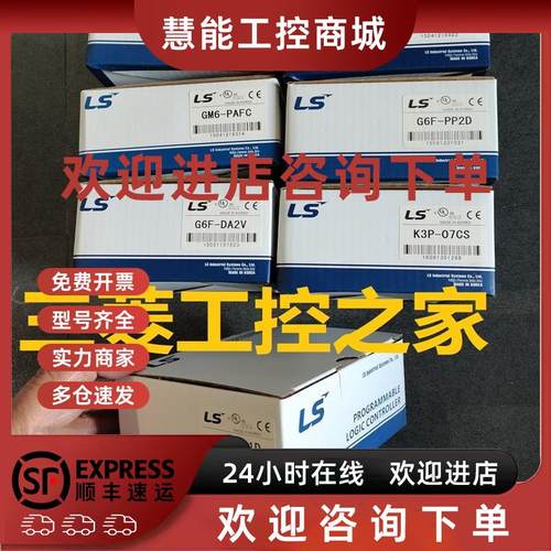 议价K3P-07AS/BS/CS GM6-PAFA G6I-D22A/D24A G6Q-RY2A TR4A/2A/2