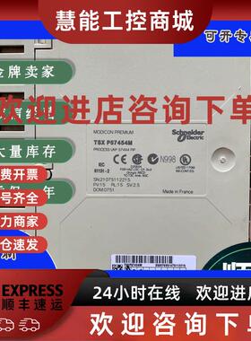 议价TSXP57454M Unity Premium 574x4 CPU带FIPIO口