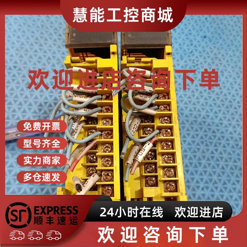 议价二手IO模块 A03B-0807-C160 原装拆机 A0R08G 实物图