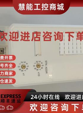 议价ABB PLC Proflbus通信模块CI830  3BSE013252R1