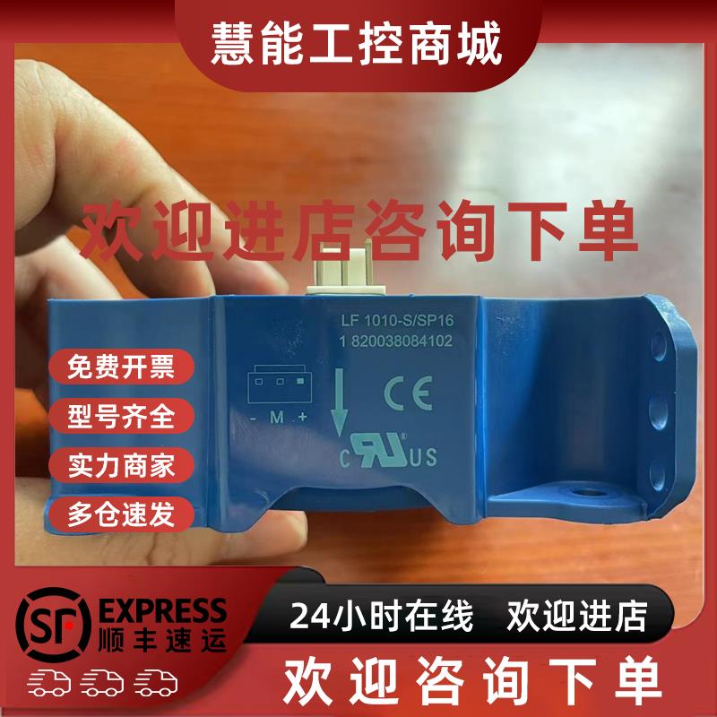 议价LF1010-S/SP16/SPA3是ABB变频器ACS880-580电流互感器霍尔传