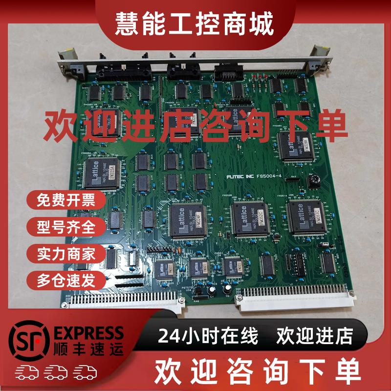 议价FUTEC INC FS5004-4 LATTICE 原装进口拆机件