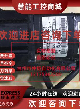 议价安川伺服电机SGMAH-A3AAAHC61 30W成色漂亮 测试包好 有质保