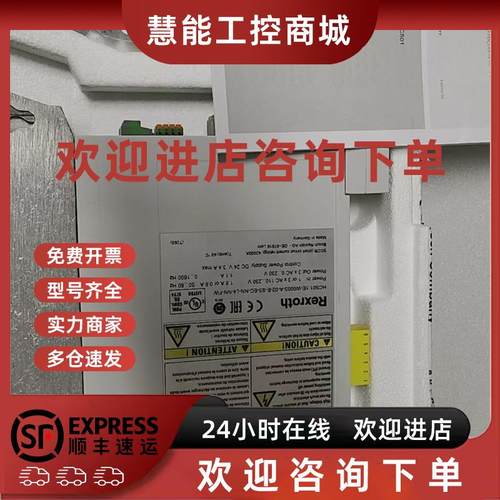 议价HCS01.1E-W0008-A-03-E-S3-EC-NN-NN-NN-FW 力士乐驱动现货议