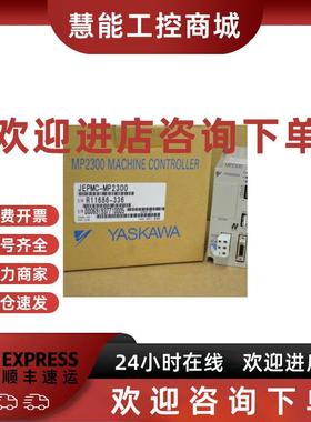 议价安川全新AMSC-IO2910JEPMC-MT2000控制器PLC控制器板子询价交