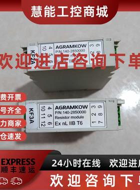 议价原装拆机 电阻模块 AGRAMKOW 140-2850000 IIB T6 实物图